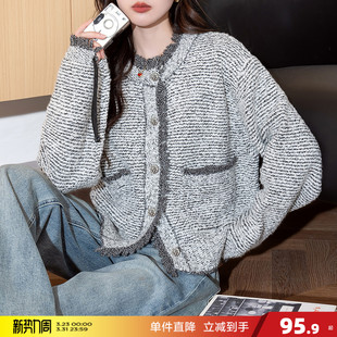 外套独特设计感时尚 毛衣女小香风外套女士开衫 新款 唐狮2026春季