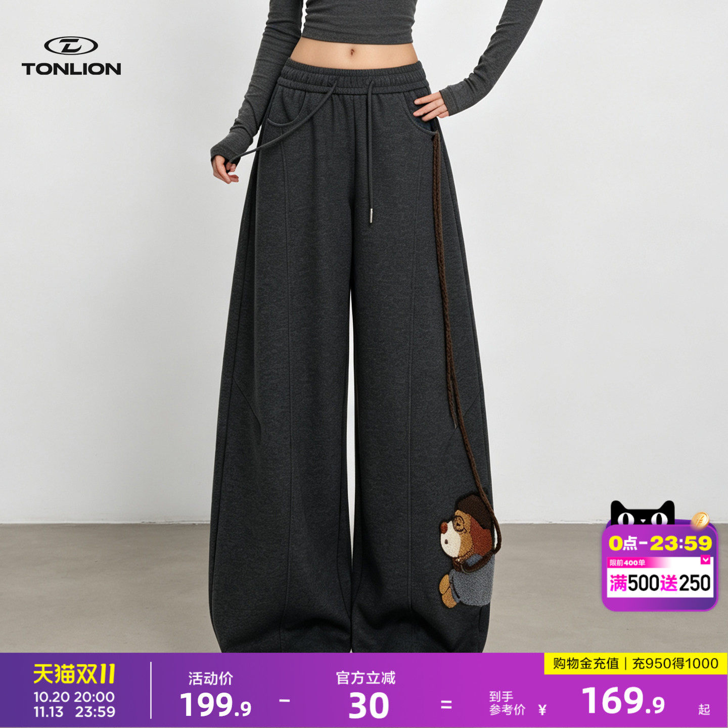 唐狮2026新款秋季休闲慵懒风小狗刺绣阔腿裤女宽松显瘦运动卫裤GB