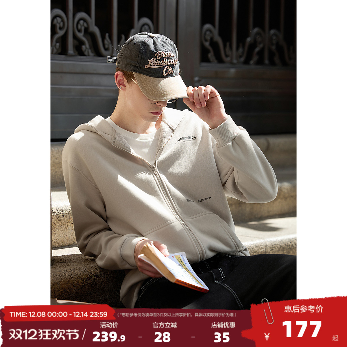 唐狮2025秋冬季男外套短款连帽字母印花简约设计卫衣开衫针织外套