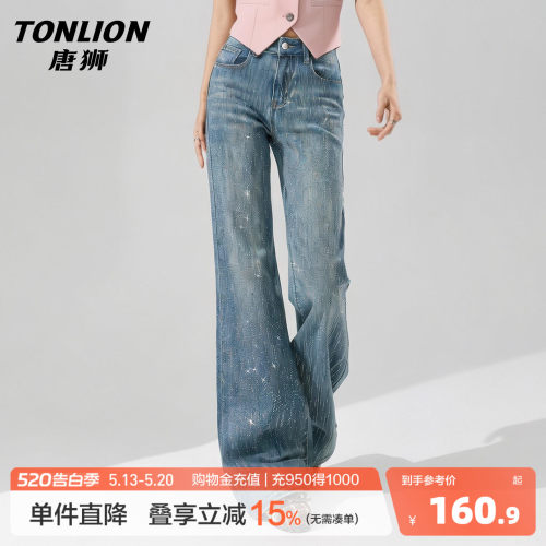 唐狮满天星烫钻微喇牛仔裤女夏季