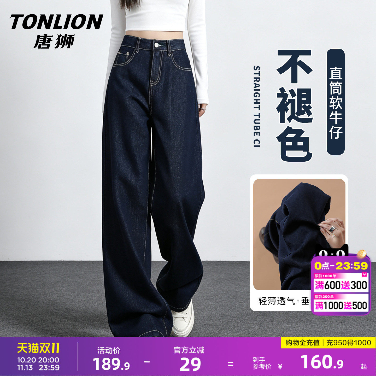 唐狮复古高腰直筒牛仔裤女26秋季韩系宽松显瘦垂感弯刀百搭长裤GB