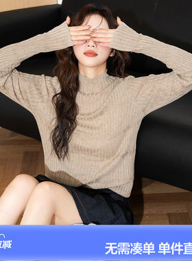 唐狮半高领内搭打底衫女新款秋冬美拉德风棕色修身薄款针织衫
