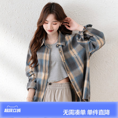 唐狮2026春秋新款长袖衬衫女百搭时尚休闲格子女士衬衫外套初秋d2