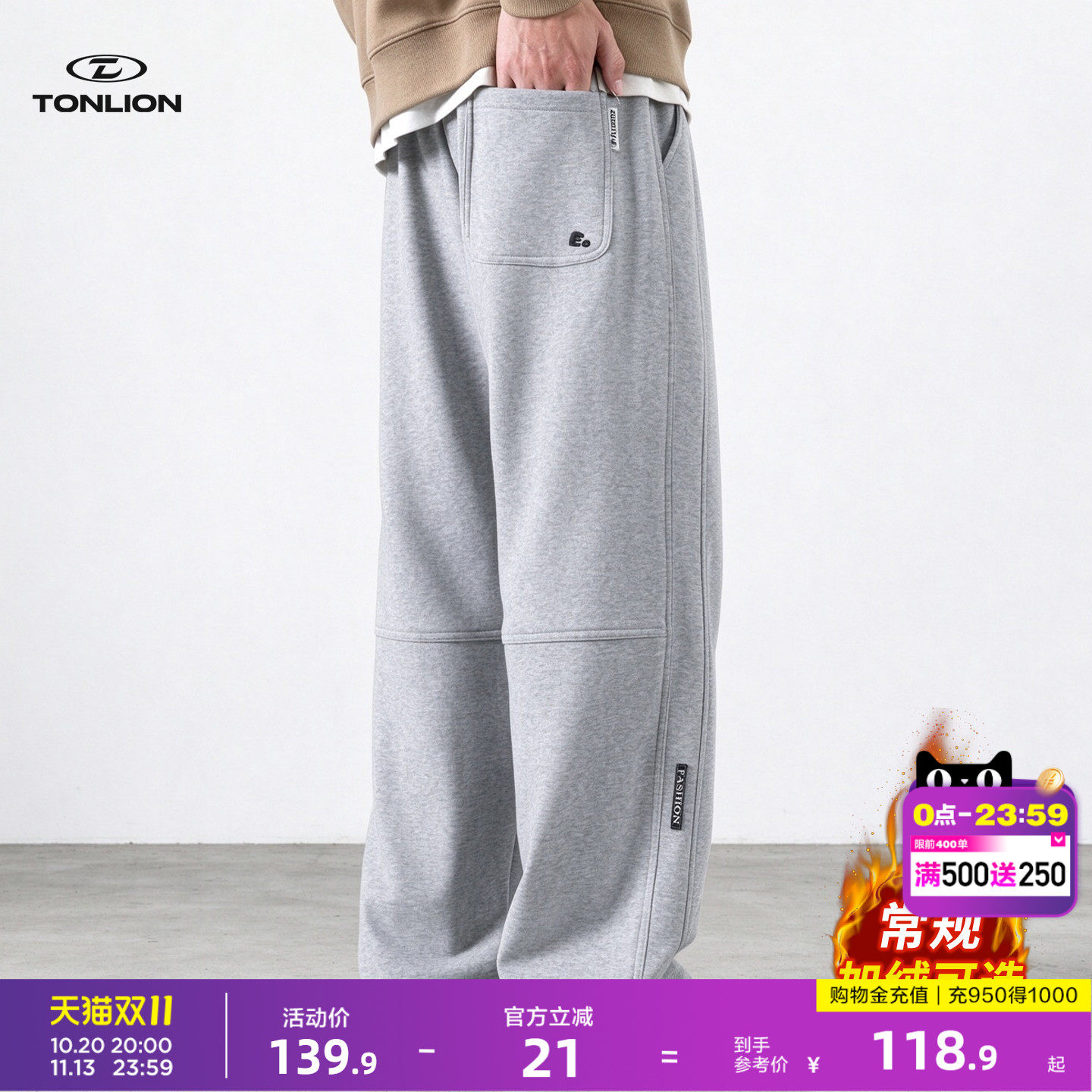唐狮加绒加厚休闲裤男2026新款秋冬季美式风宽松百搭显高长裤男GC