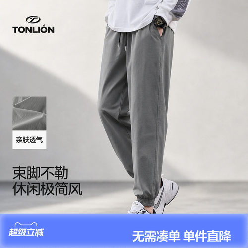 新款