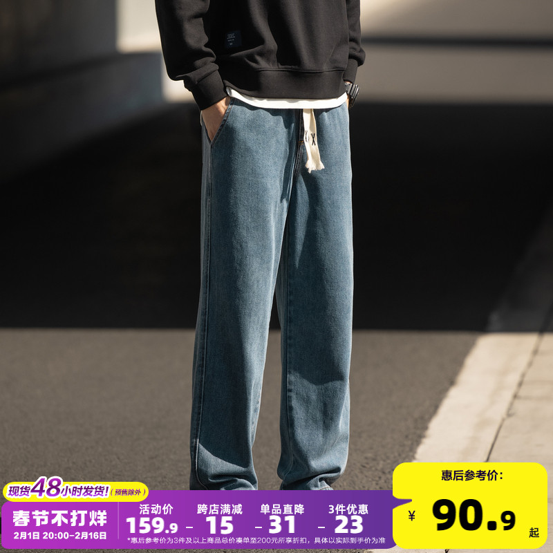 唐狮23春秋季新款男牛仔裤宽松阔腿裤美式潮流帅气百搭裤子男