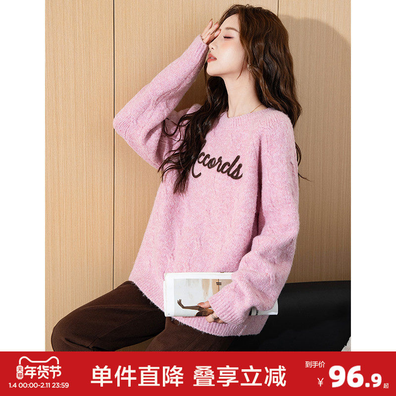 唐狮新款秋冬女小个子毛衣套头韩系宽松小众慵懒风绞花毛线衫,女装/女士精品,毛衣,淘宝优惠券,粉丝福利购,淘宝优惠卷