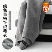 唐狮毛衣男冬季 潮 加绒加厚宽松圆领毛衫 新款 净色半高领打底衫