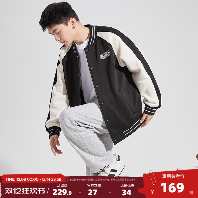 唐狮秋冬季新款棒球服男拼接美式棒球领外套男加绒休闲学院开衫男