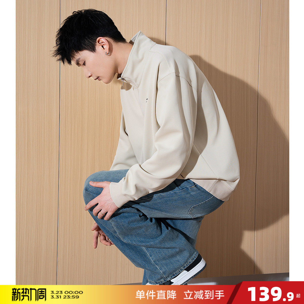 唐狮2025春季新款polo衫男长袖纯色休闲港风宽松立领卫衣外套潮