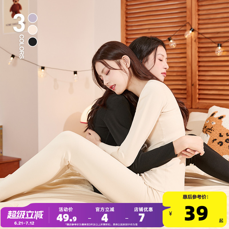 唐狮冬季秋衣秋裤女士套装纯棉保暖内衣全棉加绒加厚棉毛衫青少年