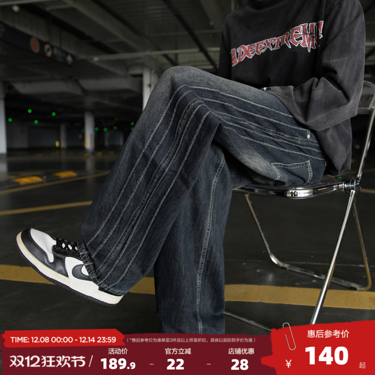 唐狮2025秋季男士牛仔裤宽松直筒阔腿裤小众设计感美式高街长裤W