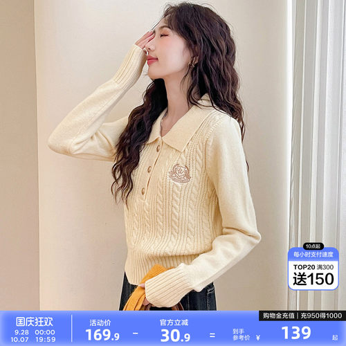 唐狮2026毛衣女翻领学院风刺绣设计感减龄套头针织衫上衣yd