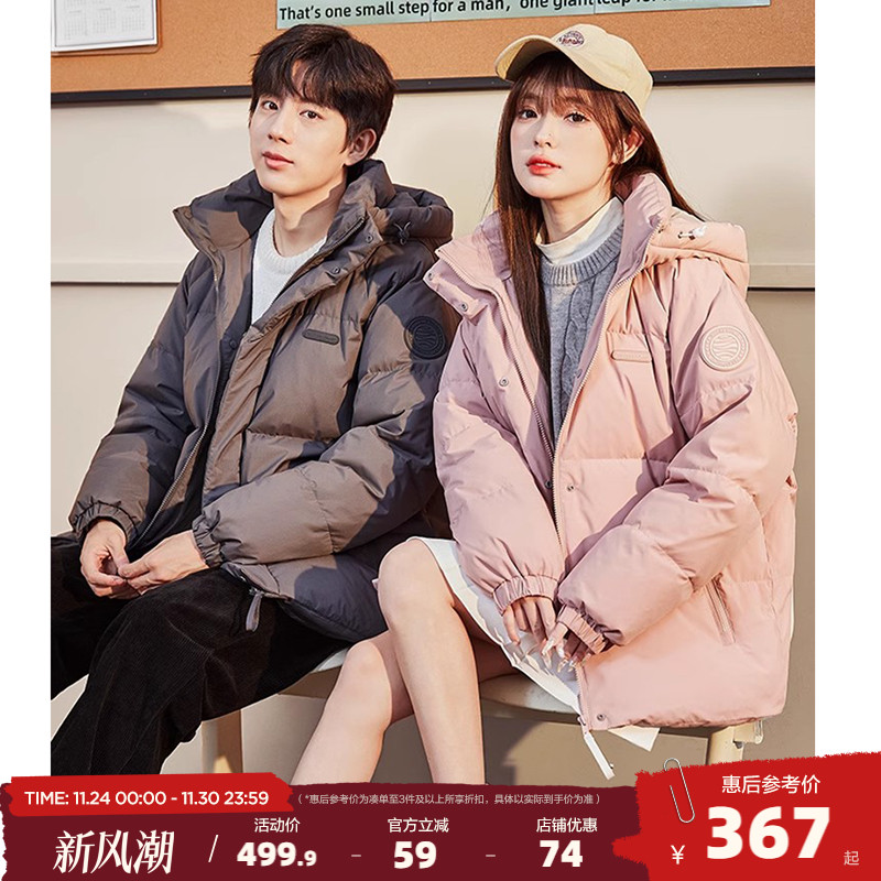 2023休闲情侣装唐狮潮