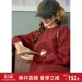 唐狮2026春季 毛衣女红色圆领套头新年氛围本命年毛线衣可爱 新款