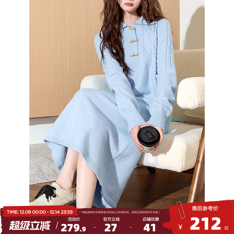 唐狮蓝色针织连衣裙秋冬款中长款毛衣裙冬季内搭打底裙韩系女装o3