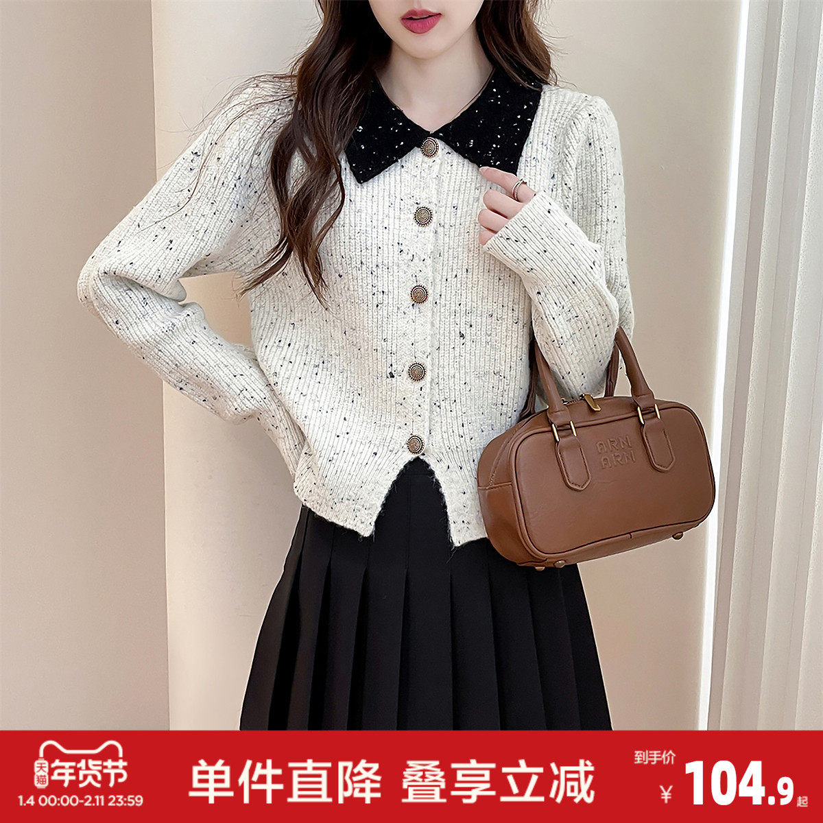 唐狮2026秋冬新型纱线撞色领设计针织开衫女春秋外套高级感上衣潮,女装/女士精品,毛衣,淘宝优惠券,粉丝福利购,淘宝优惠卷