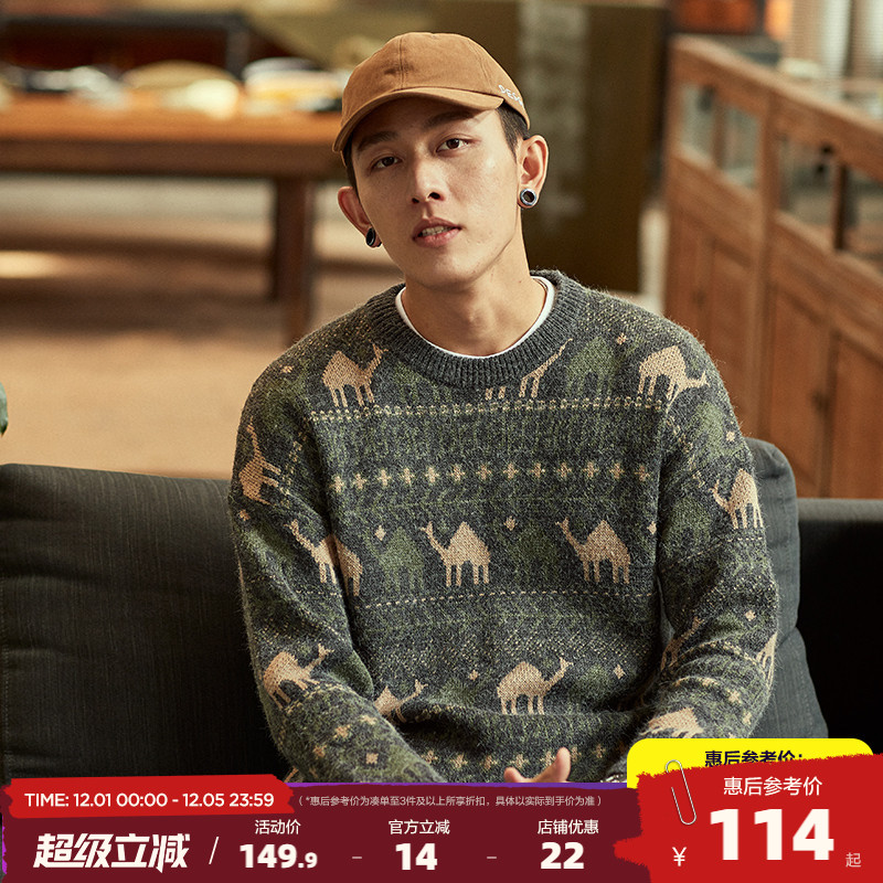 宽松毛线复古百搭针织