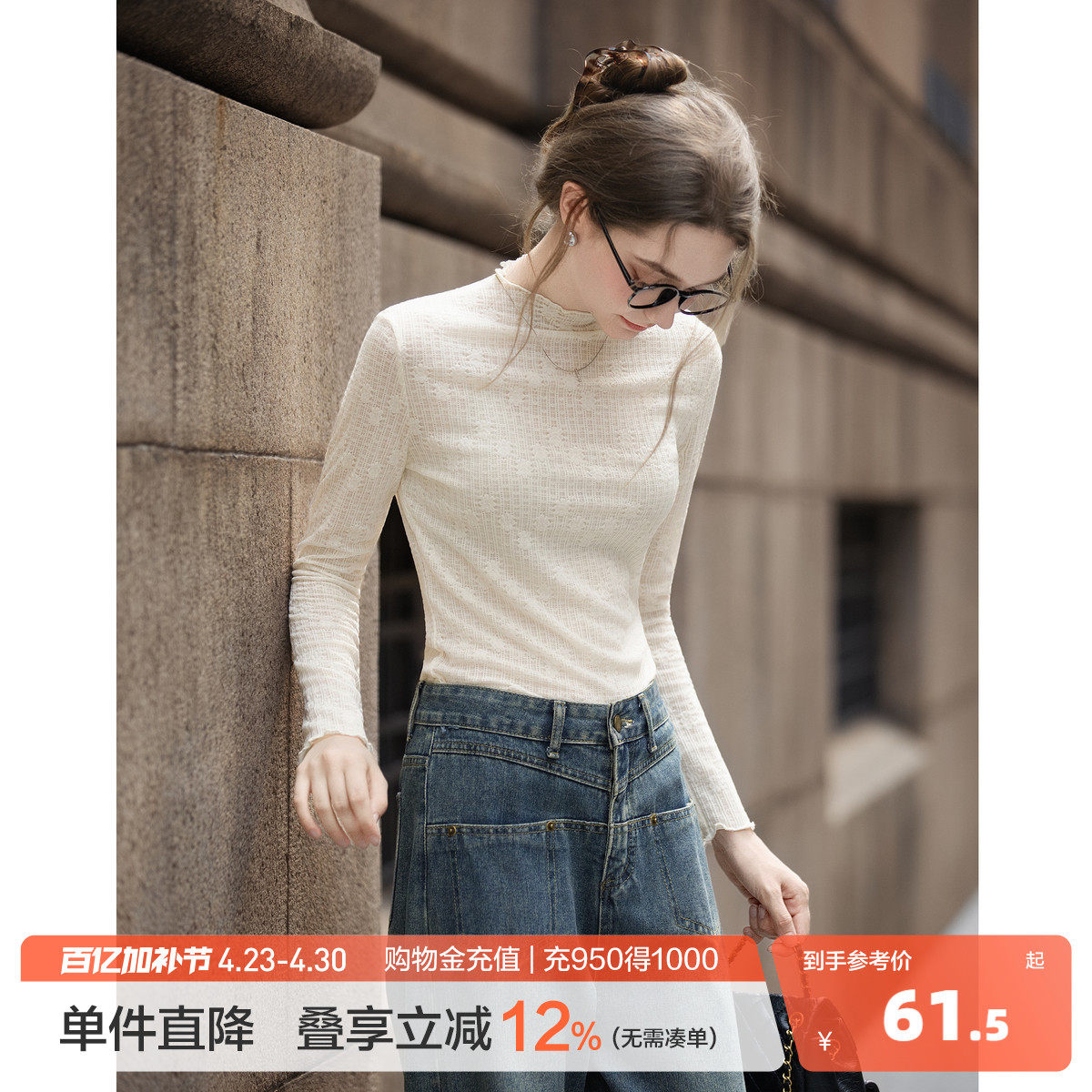 唐狮2026春夏打底衫女可外穿半高领净色肌理针织打底衫高级感内搭