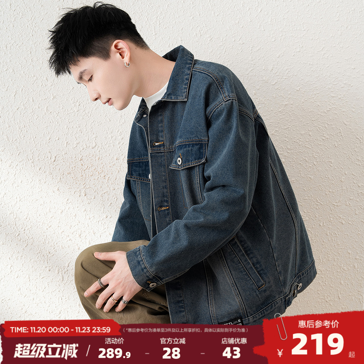 唐狮2025春新款牛仔外套男生复古水洗做旧夹克青少年潮流休闲装