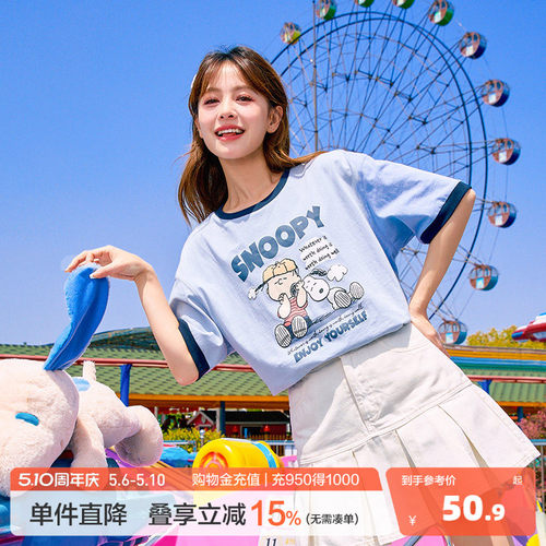 新款