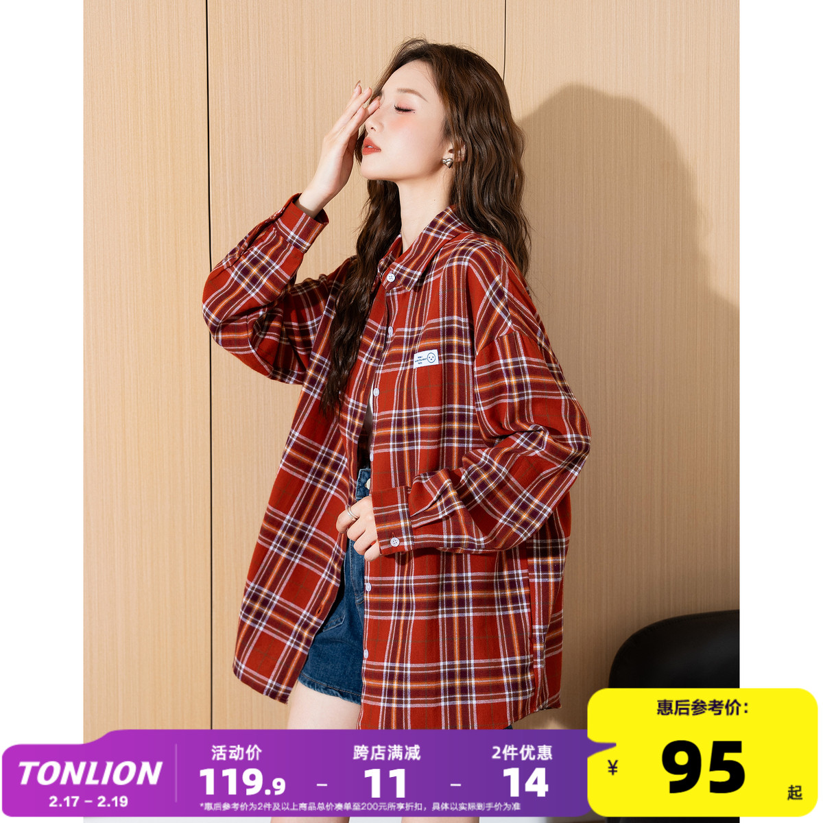 ۻ㣺ϹϺ S ʨ2025괺¿ӳŮ׺ƸС191.02Ԫ2(95.51Ԫ/)