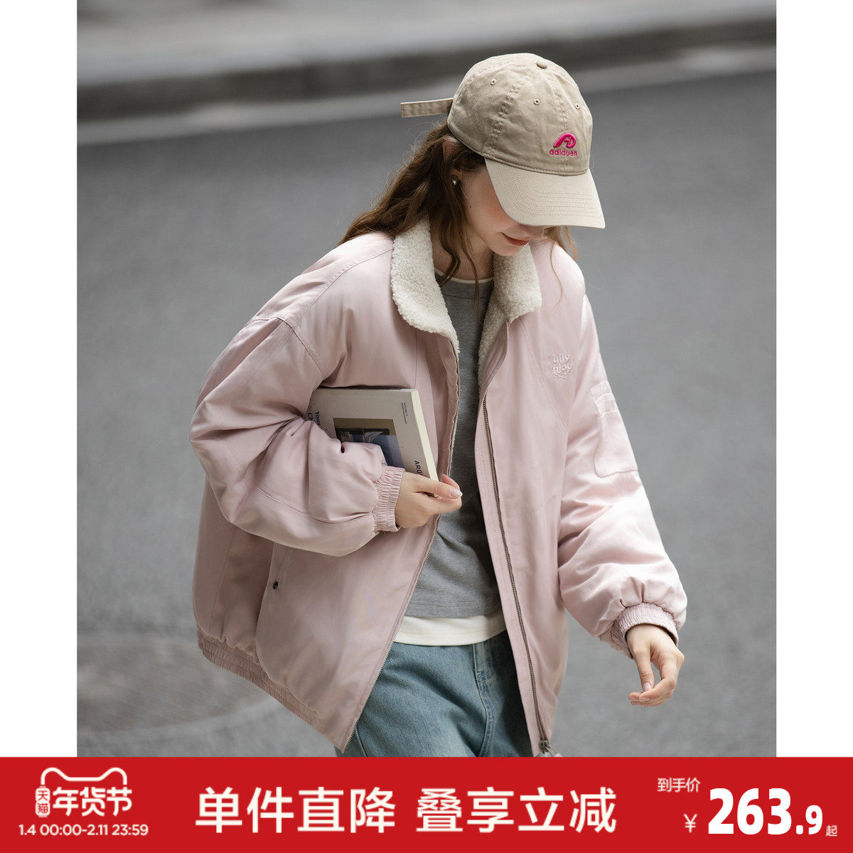 唐狮2026秋冬季短款厚外套女撞色仿羊羔绒领子短款棉衣保暖夹克,女装/女士精品,棉衣/棉服,淘宝优惠券,粉丝福利购,淘宝优惠卷