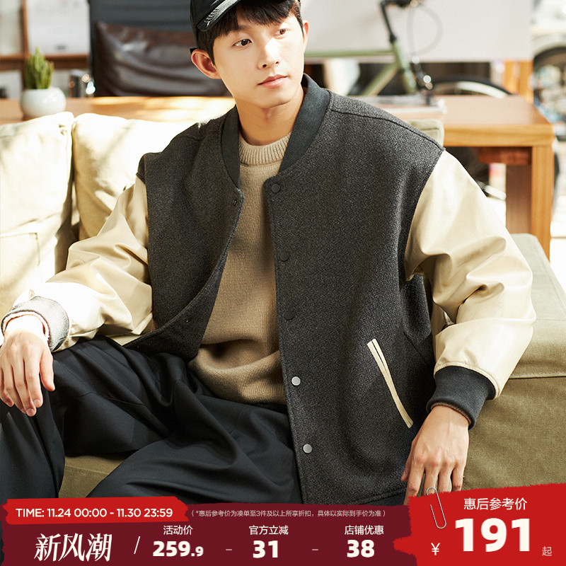 新款外套唐狮2023冬季