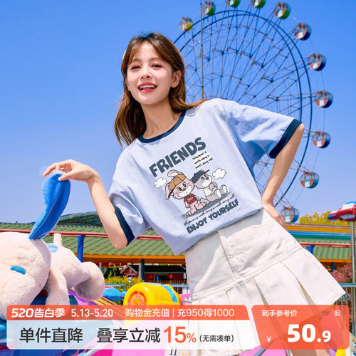 新款