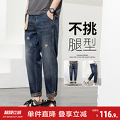 新款 时尚 男牛仔长裤 复古破洞设计感锥形小脚裤 美式 唐狮2026春夏季