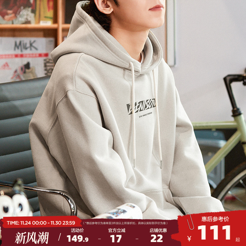 新款连帽卫衣唐狮春季新款