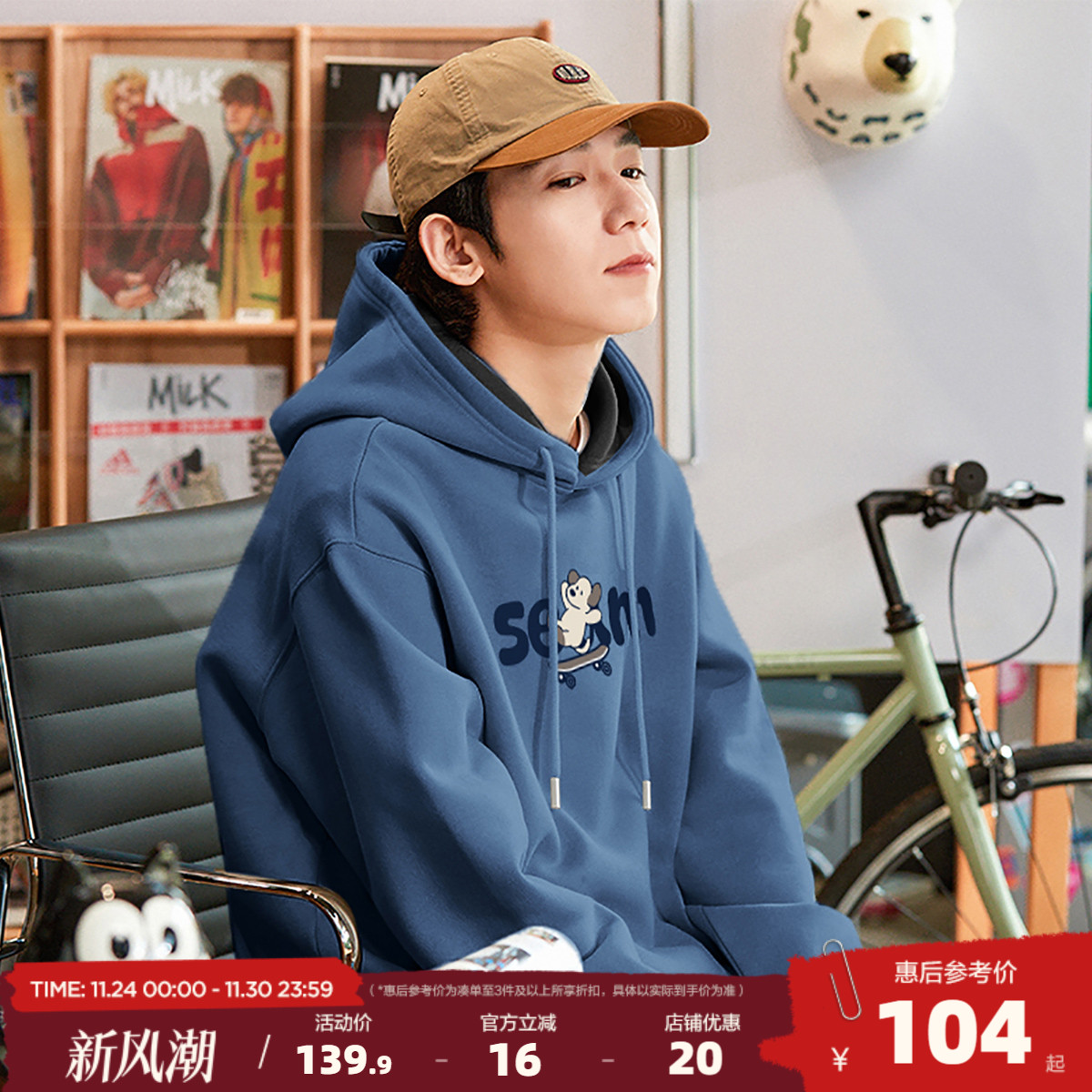 新款唐狮加绒男士卫衣