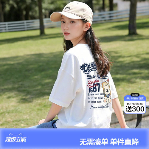 新款