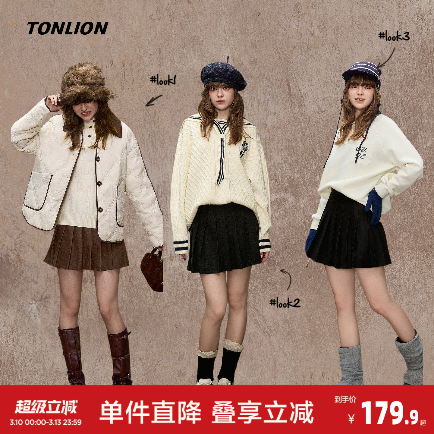 唐狮2026秋冬半身裙女士百褶裙短裙百搭小个子设计感早秋穿搭时尚