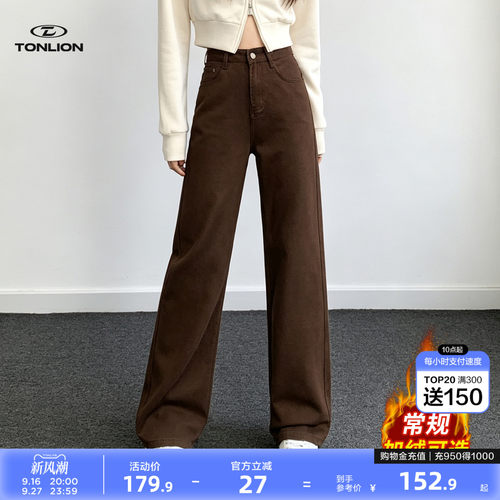 tonlion/唐狮加绒阔腿牛仔裤女冬