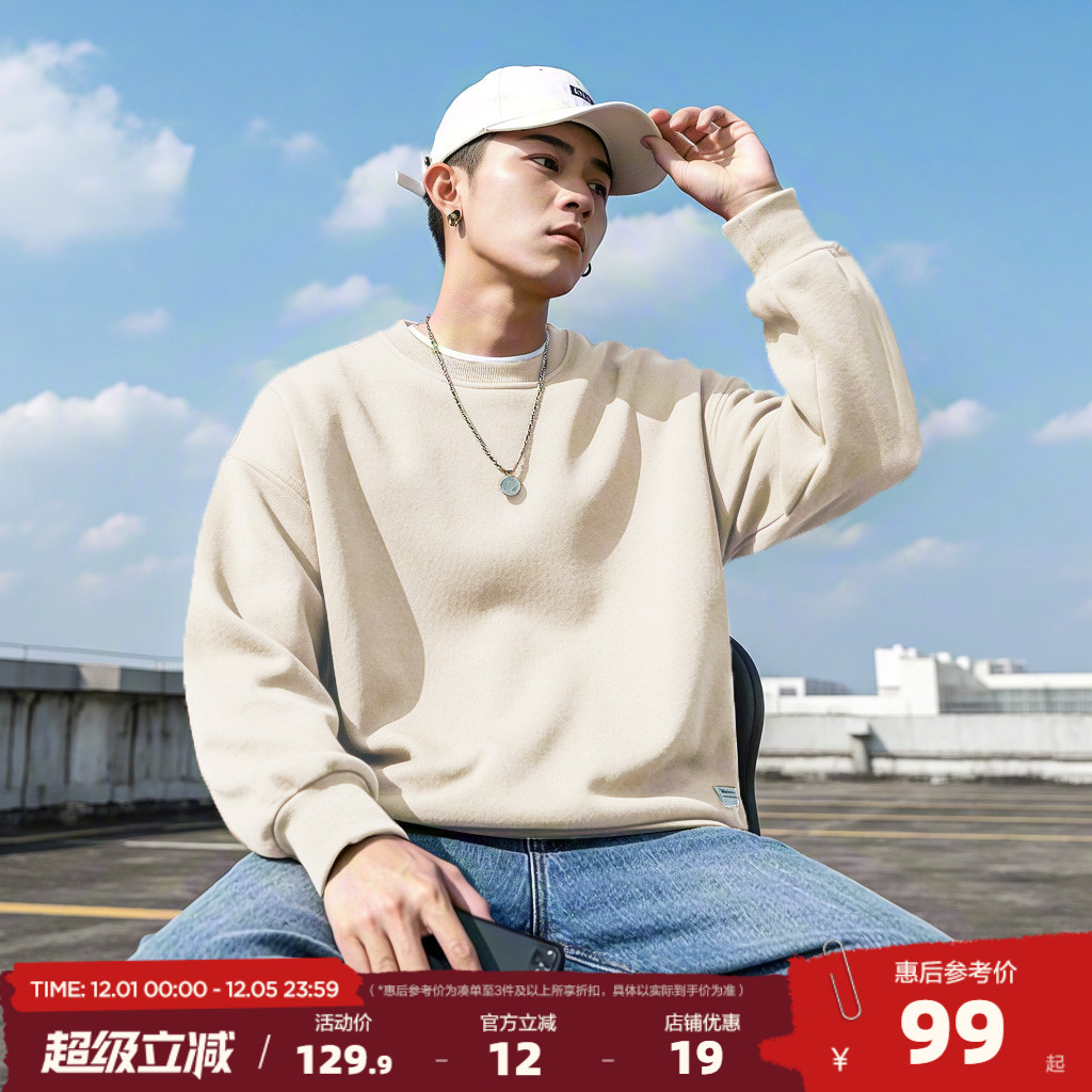 唐狮2025春秋季新款男生圆领卫衣趣味印花休闲宽松潮牌浅色上衣