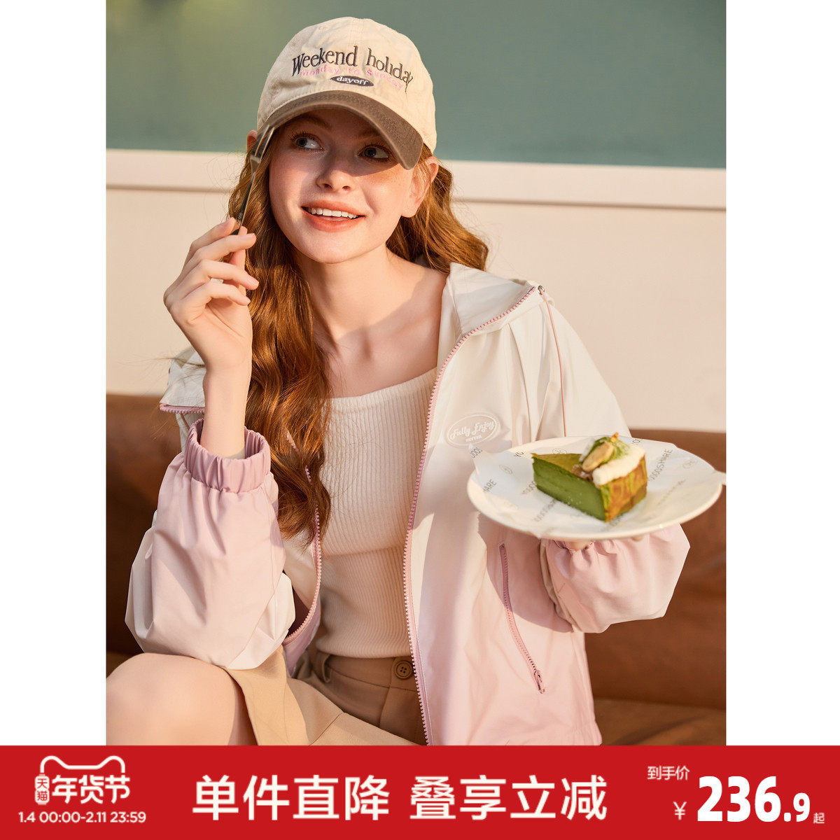 唐狮2026年春季新款超短款外套女连帽蜜桃粉渐变色休闲宽松通勤,女装/女士精品,短外套,淘宝优惠券,粉丝福利购,淘宝优惠卷