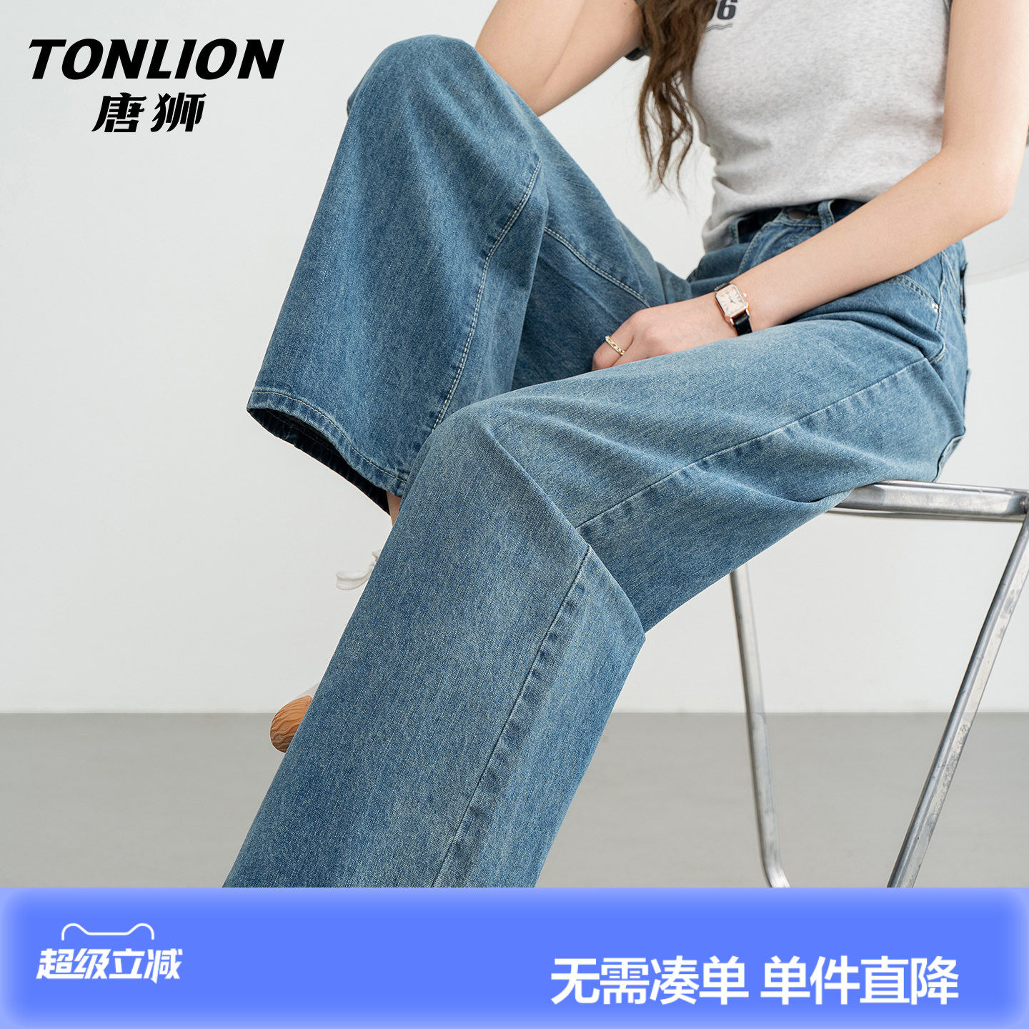 唐狮时尚复古牛仔裤女春夏新款宽松直筒裤高腰百搭阔腿拖地裤子GB