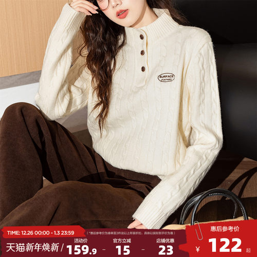 唐狮米白绞花半开襟半高领毛衣女2025新款套头毛线衫设计感小众qd