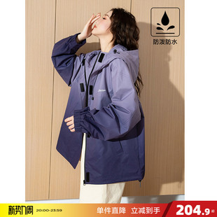 渐变连帽外套女冲锋少年上衣休闲运动 唐狮2026春秋新款 防水