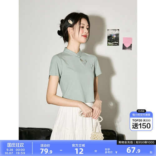 唐狮新中式短袖T恤女夏季新款女立领正肩修身独特别致上衣sz