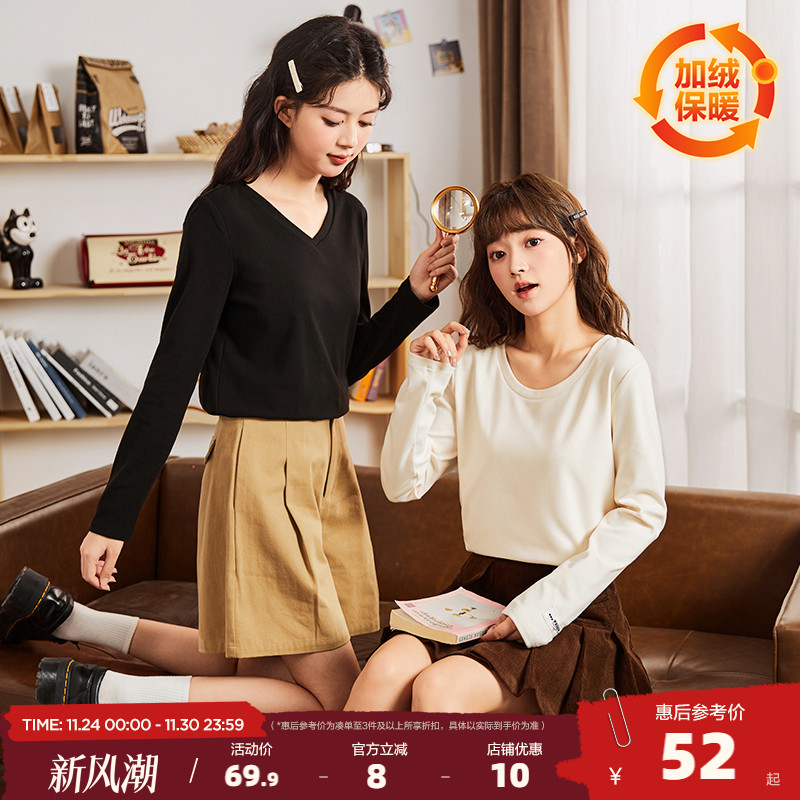 唐狮2025新款打底衫女加厚长袖白色春季圆领加绒V领内搭春装净色