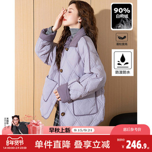 【防水】唐狮初冬新款90绒轻薄羽绒服女爆款防水菱形格外套