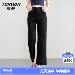 唐狮小个子牛仔裤女秋季新款宽松直筒裤黑色高腰显瘦阔腿九分裤GB
