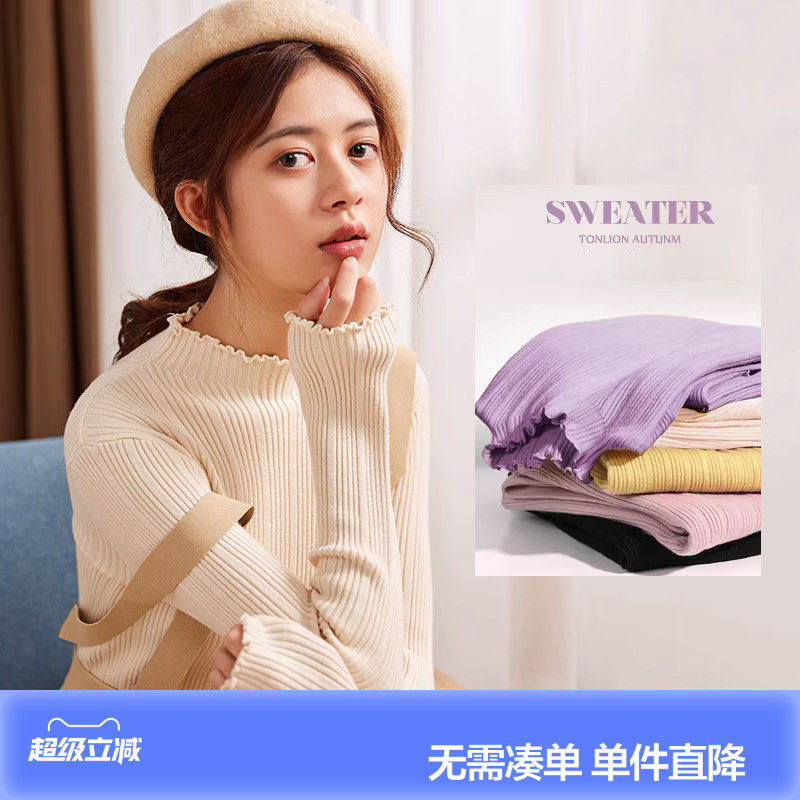 唐狮黑白打底衫女内搭秋冬季新款半高领长袖针织衫上衣修身毛衣