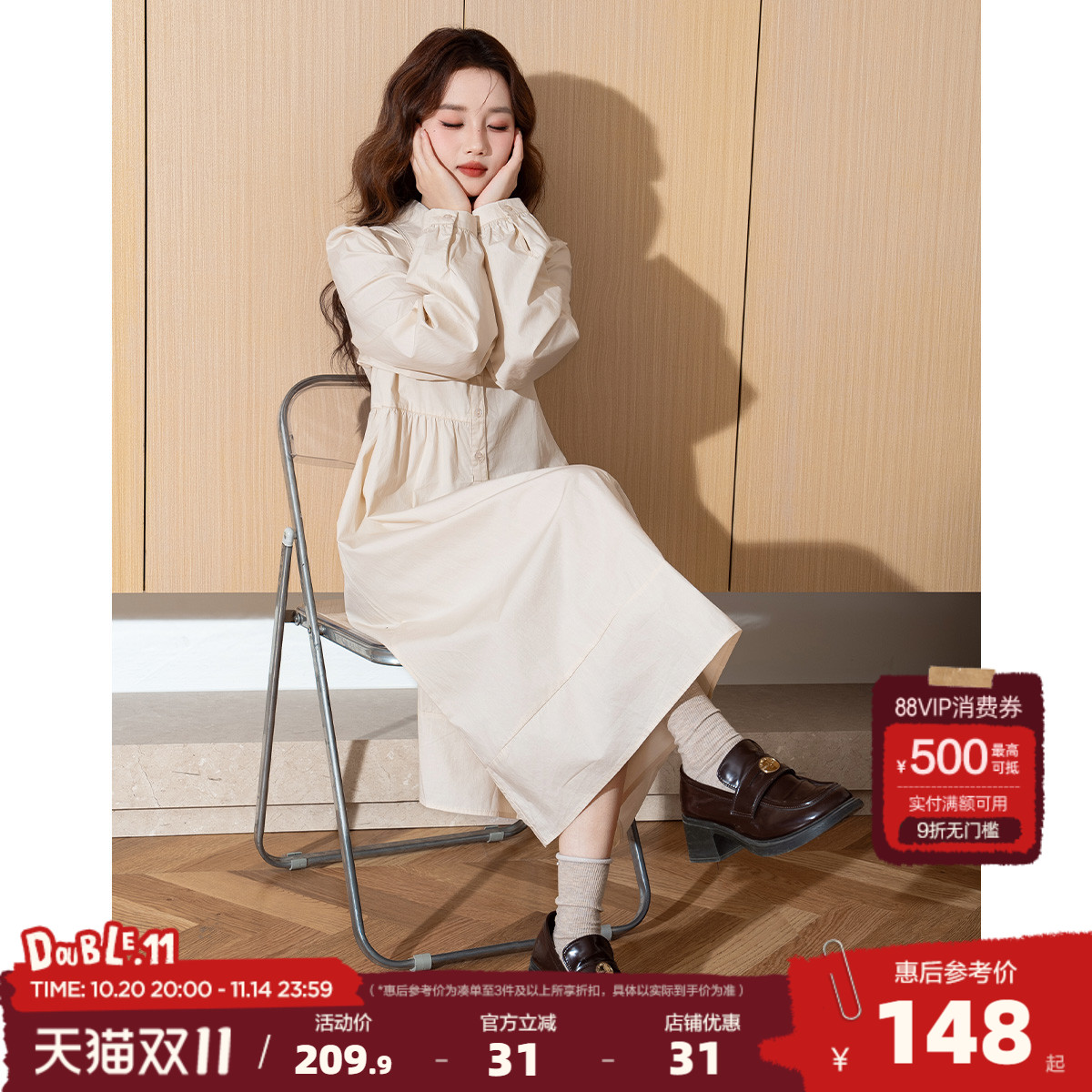 唐狮衬衫连衣裙学院风polo领连衣裙2025年夏季新款翻领长袖裙子h5
