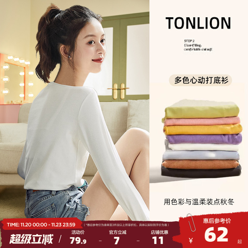 半高领百搭长袖唐狮纯色