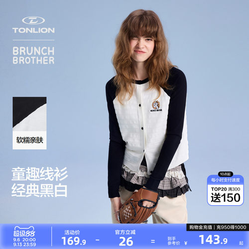 【Brunch Brother联名】唐狮韩系针织开衫女春秋毛衣薄款撞色外套