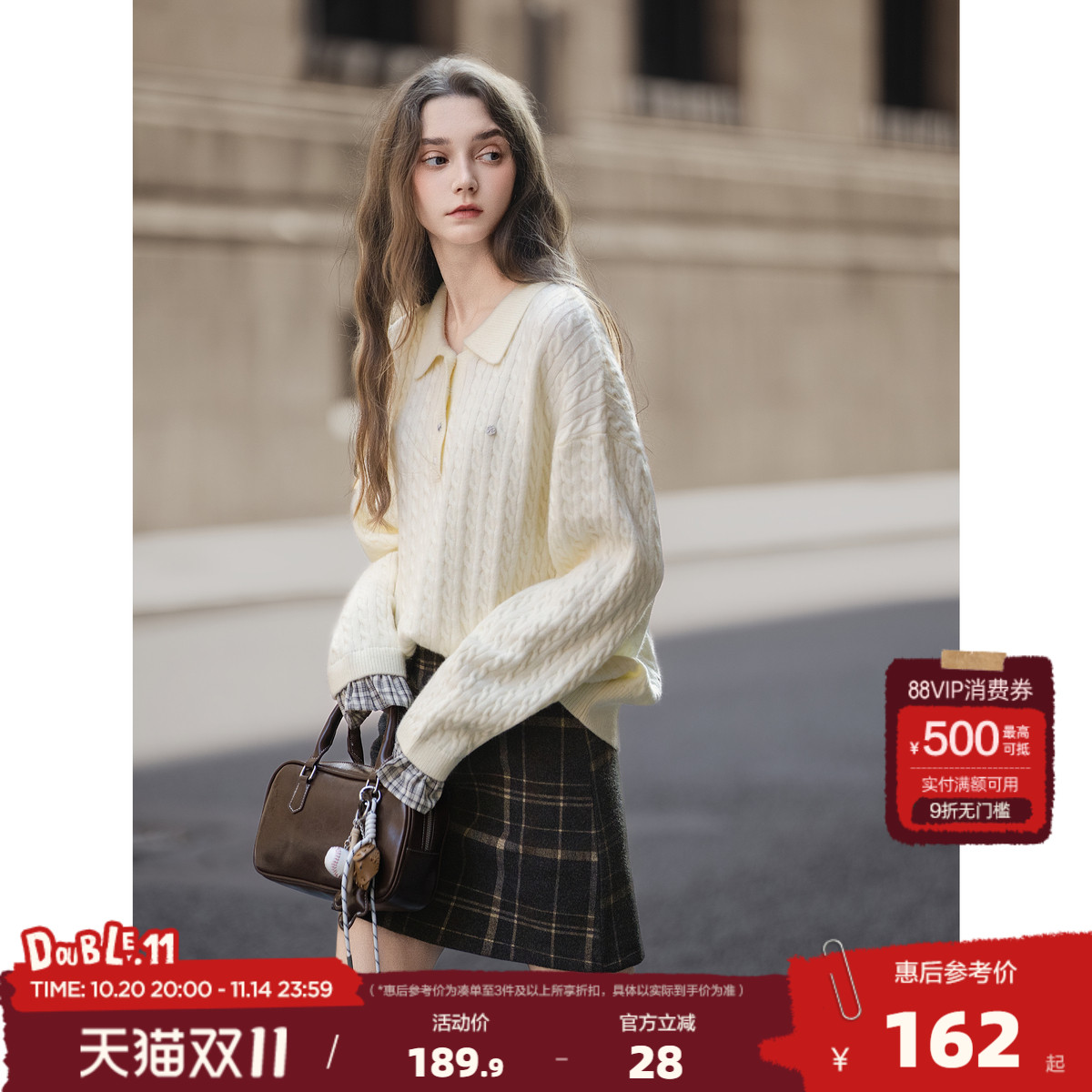 唐狮2025秋冬季女POLO领净色绞花袖口拼接假两件毛线衫超好看上衣