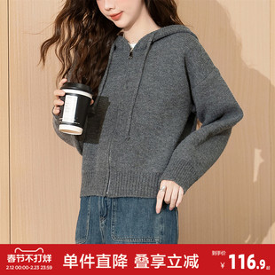 唐狮秋冬季简约风连帽拉链开衫女针织外套春秋高级感休闲毛衣女士
